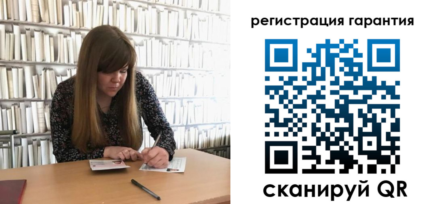 временная регистрация купить в Кувшиново